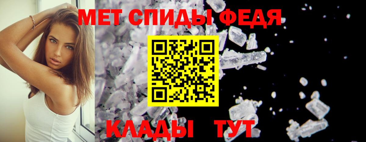 Amphetamine Розовый Алексин