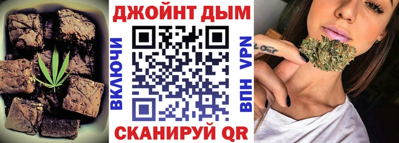 Еда ТГК марихуана  Алексин 