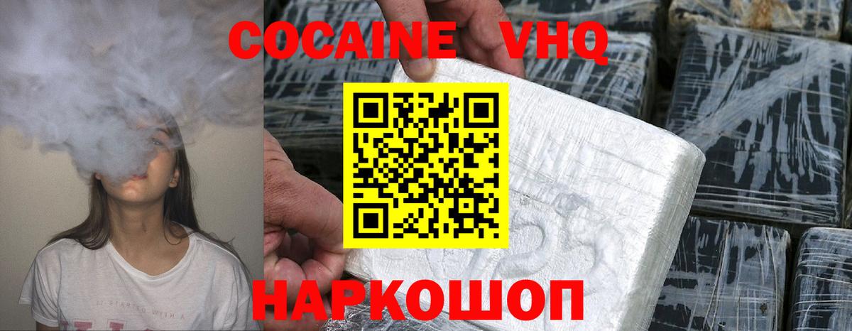 Алексин  Cocaine Fish Scale  COCAIN  Cocaine FishScale  купить наркотик  Вход с VPN 