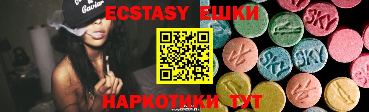 Ecstasy DUBAI Алексин