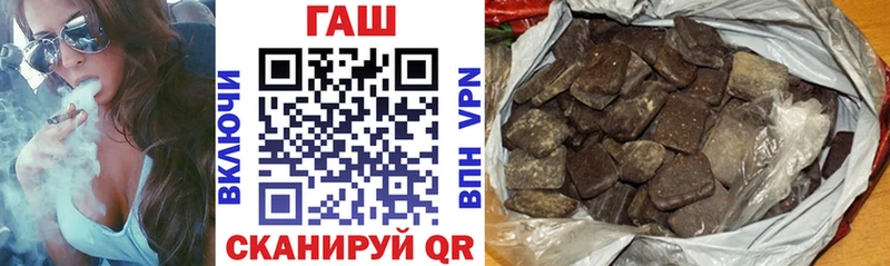 ГАШИШ Cannabis  Алексин 