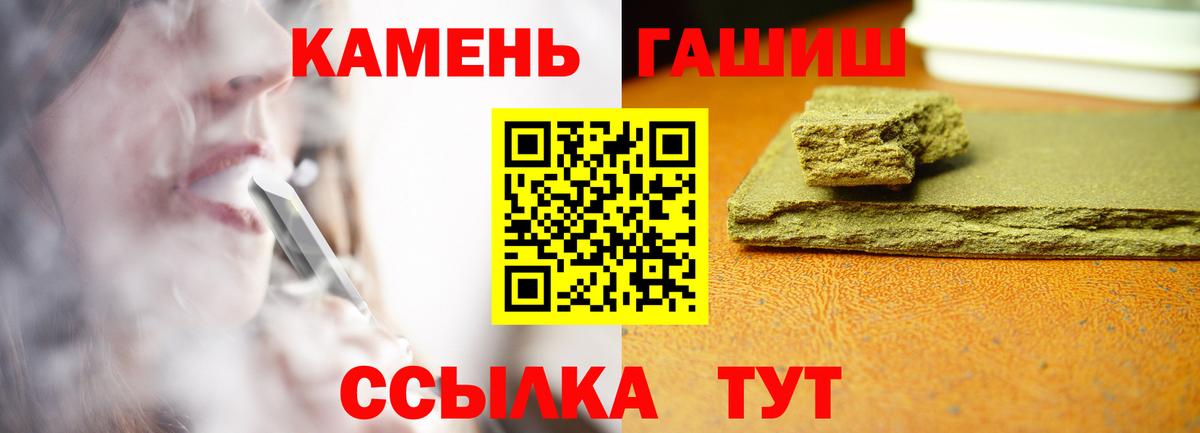 Алексин  Гашиш хэш  ГАШИШ Premium  Вход с VPN 