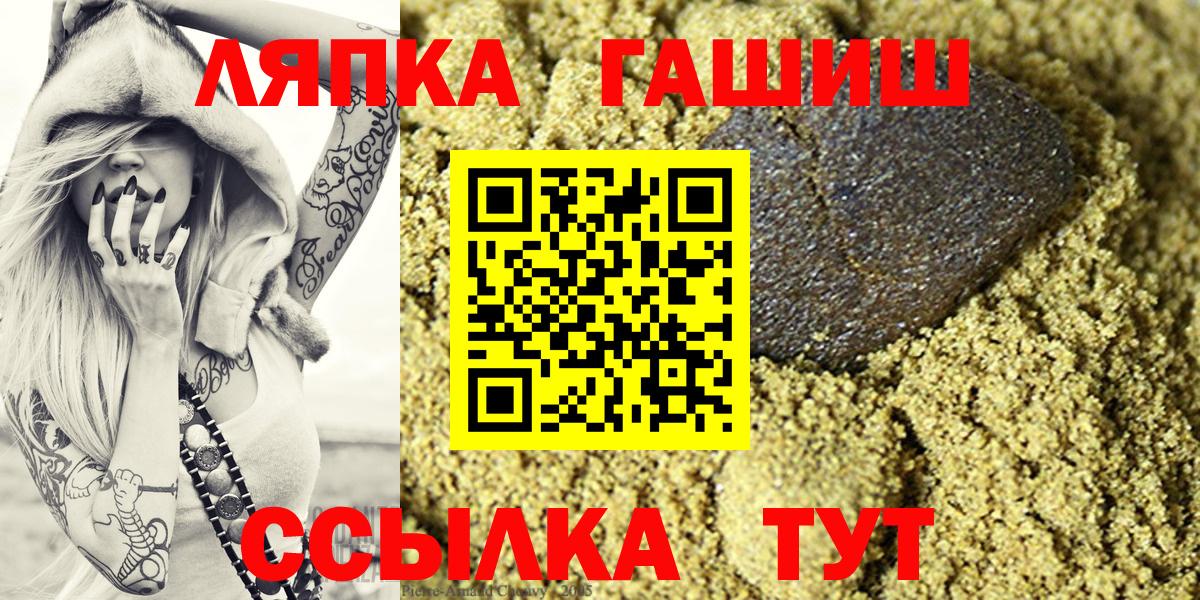 ГАШИШ Cannabis Алексин
