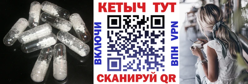 мега зеркало Алексин Кетамин VHQ