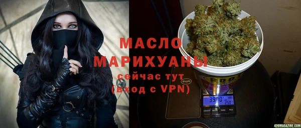 тгк Медвежьегорск
