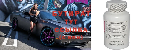 тгк Медвежьегорск