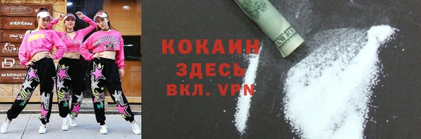 ECSTASY Мегион