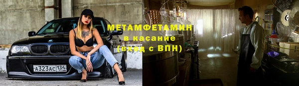 тгк Медвежьегорск