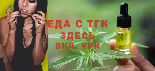 стаф Армянск
