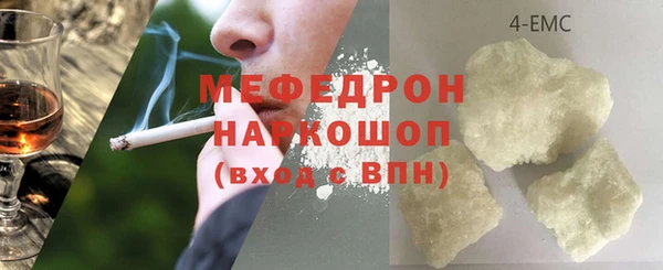 mdma Медногорск
