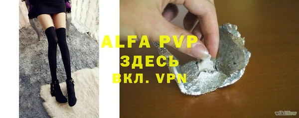 соль ск Арсеньев
