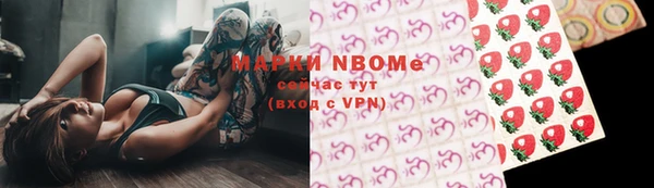 mdma Медногорск