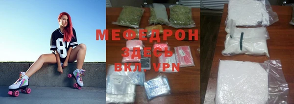 mdma Медногорск