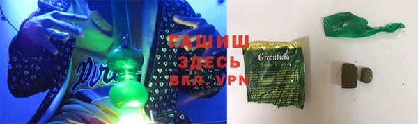 соль ск Арсеньев