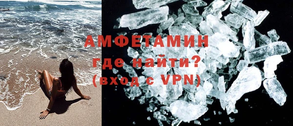 соль ск Арсеньев