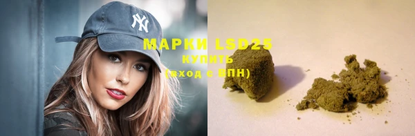 тгк Медвежьегорск