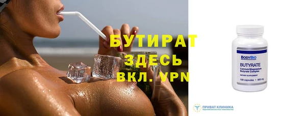 прущая мука Аркадак