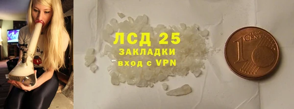 тгк Медвежьегорск