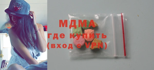 стаф Армянск