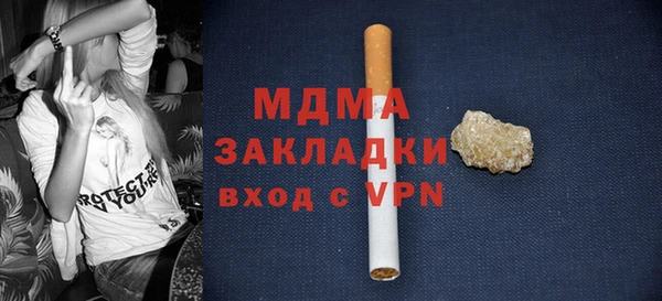 mdma Медногорск