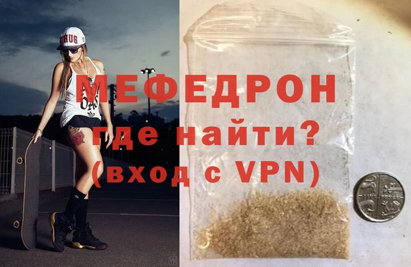 mdma Медногорск