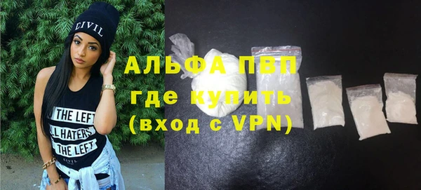 соль ск Арсеньев