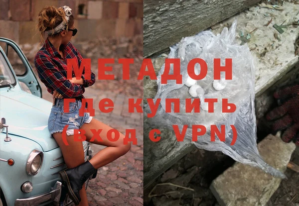 mdma Медногорск