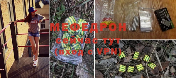 тгк Медвежьегорск
