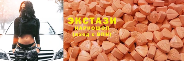 ECSTASY Мегион