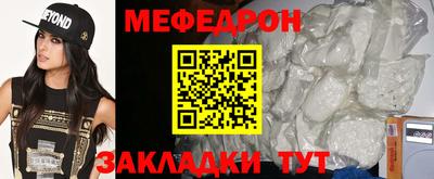 соль курить ск Ярославль