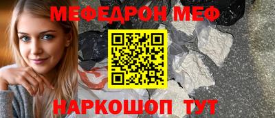 каннабис Шелехов