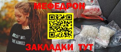 mdma Ярцево