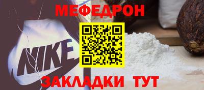 бошки Янаул