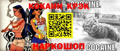 соль курить ск Ярославль