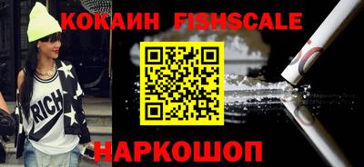 соль курить ск Ярославль
