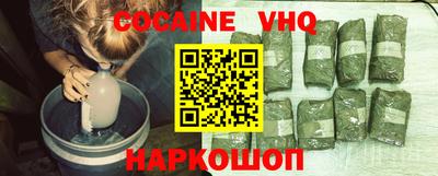 каннабис Шелехов