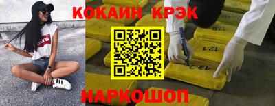 соль курить ск Ярославль