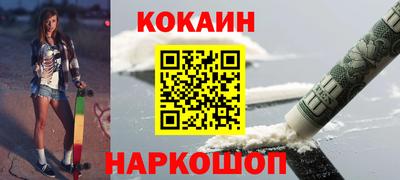 марки lsd Шахты