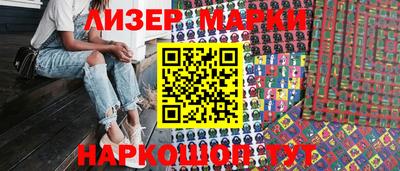 марки lsd Шахты