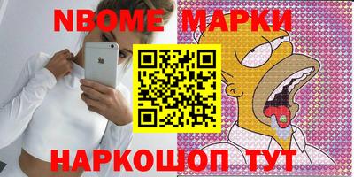 бошки Янаул