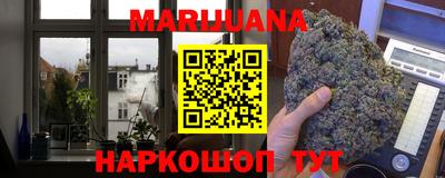 амф Шебекино