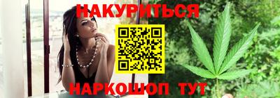 амф Шебекино