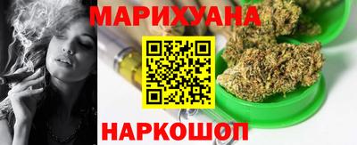 бошки Янаул