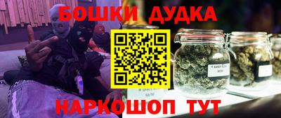 бошки Янаул