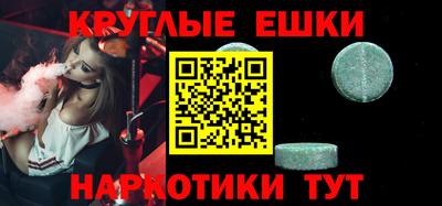 соль курить ск Ярославль