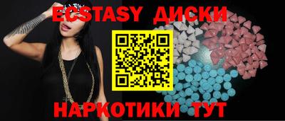 mdma Ярцево