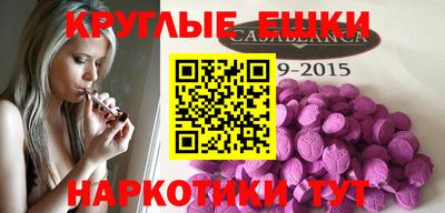 mdma Ярцево
