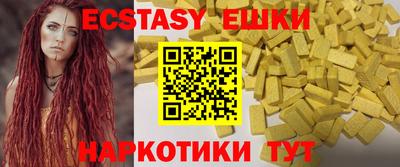 бошки Янаул