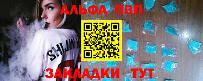каннабис Шелехов