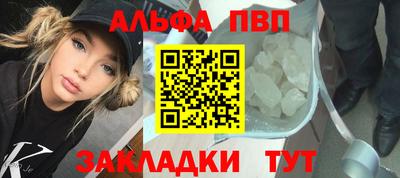 соль курить ск Ярославль